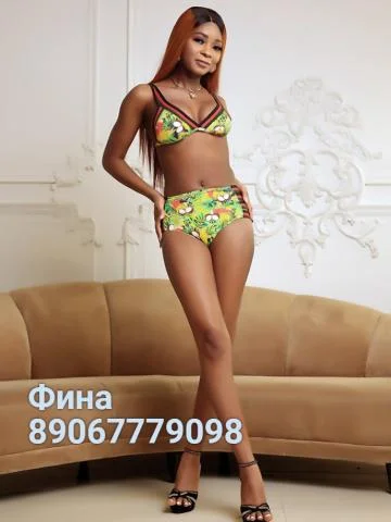 Гуля