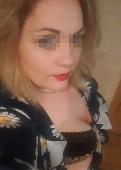 Диана